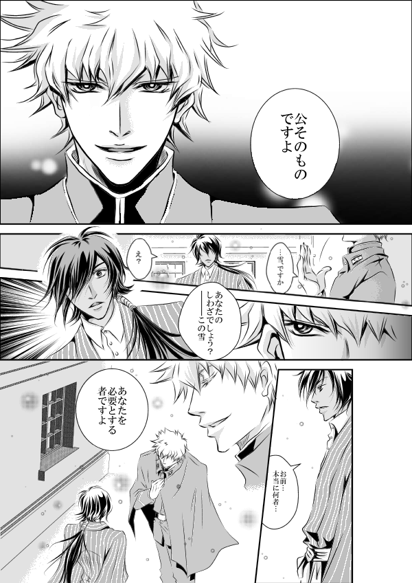 Code Breaker本 冬コミ新刊情報 1 Code Pad Code Breaker本 冬コミ新刊情報 1 Code Pad